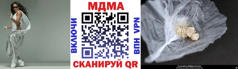 МДМА молли  МЕГА ТОР  Валуйки 