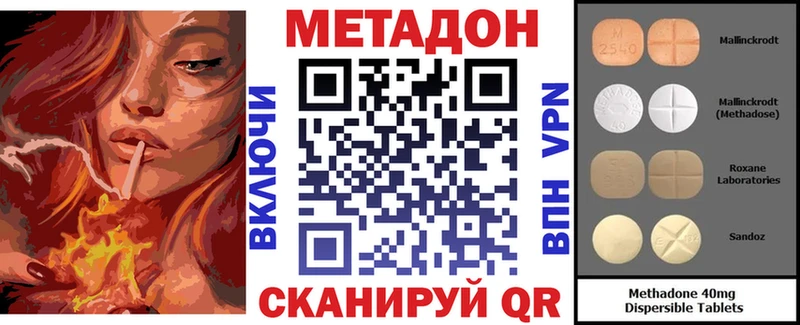 сколько стоит  Валуйки  OMG   МЕТАДОН мёд 