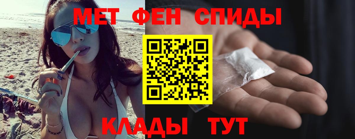 Метамфетамин витя  Вход с VPN  Валуйки  Метамфетамин витя 