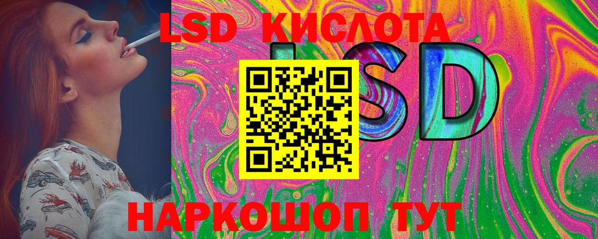 Марки N-bome 1500мкг Валуйки
