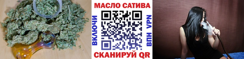 Дистиллят ТГК вейп  магазин продажи наркотиков  Валуйки 