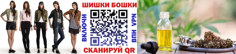 Бошки марихуана конопля  kraken как войти  Валуйки  купить наркотик 