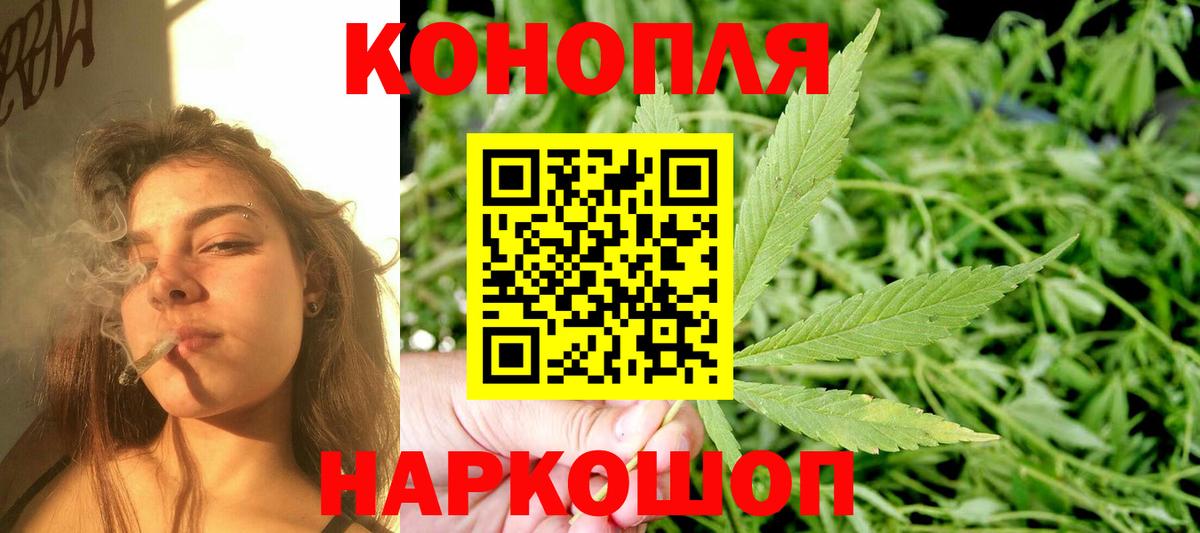 МАРИХУАНА LSD WEED  Канабис OG Kush  Канабис MAZAR  Валуйки  Вход с VPN 