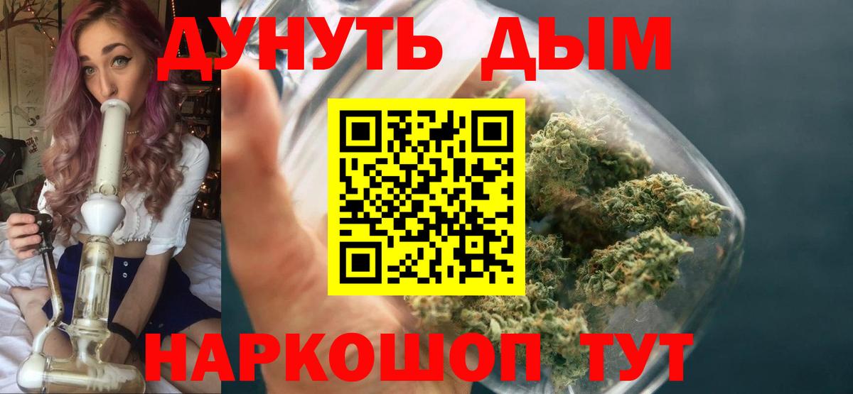 Канабис OG Kush Валуйки